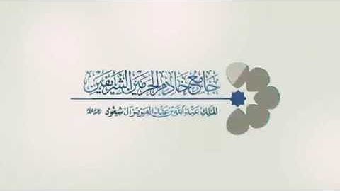 تلاوة من سورة غافر ( خاشعة ) للشيخ ناصر القطامي