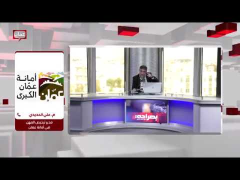 م علي الحديدي يوضح حول قانون رخص المهن الجديد بصراحة