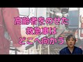 【診療報酬改定】高齢者をのせた救急車はどこへ向かう