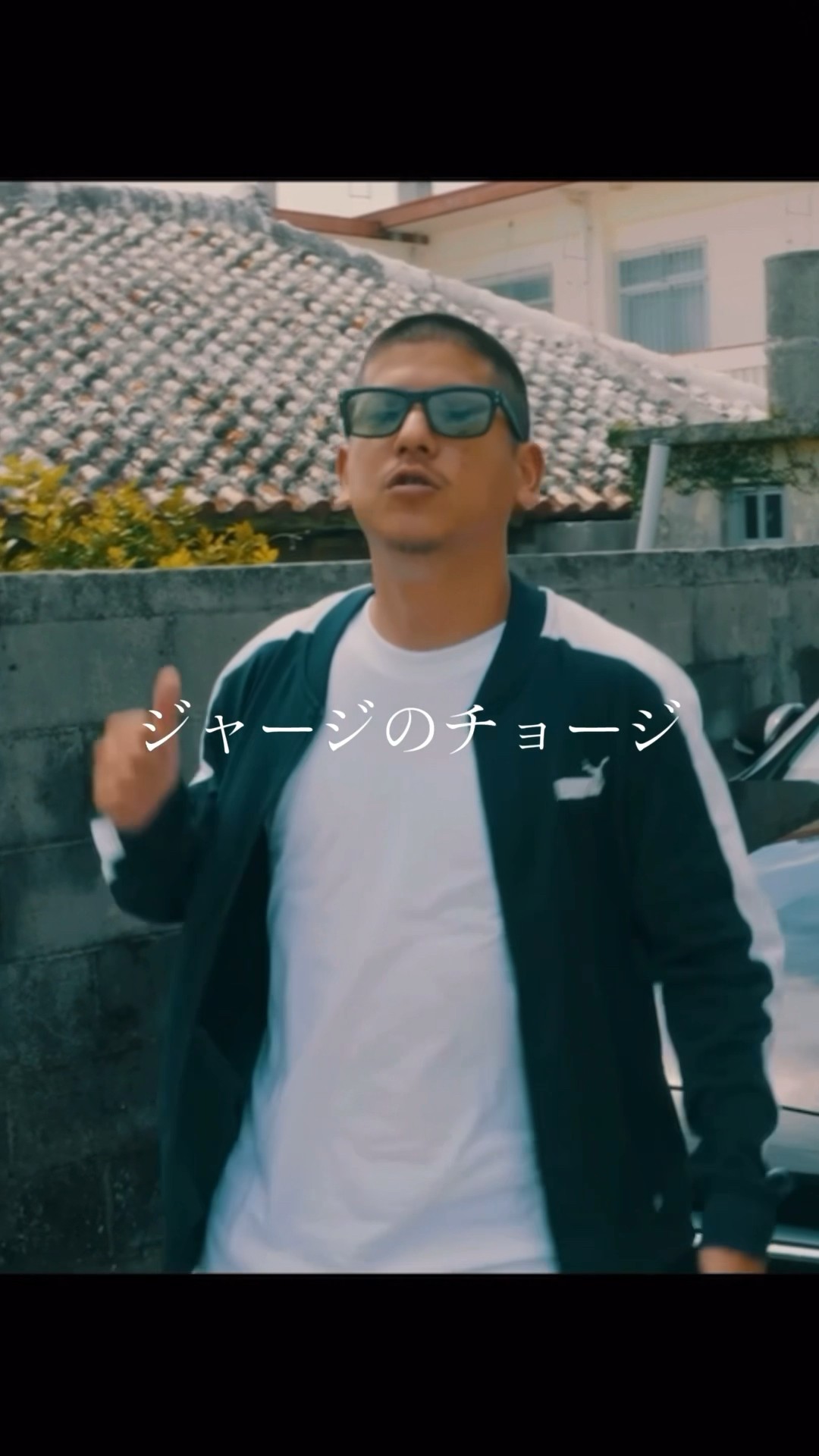 Japanese rap lyric 】ジャージのチョージ - NARISK & CHOUJI / 粗末に