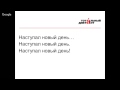 Разбор текста Тотального диктанта — 2018. Часть 1