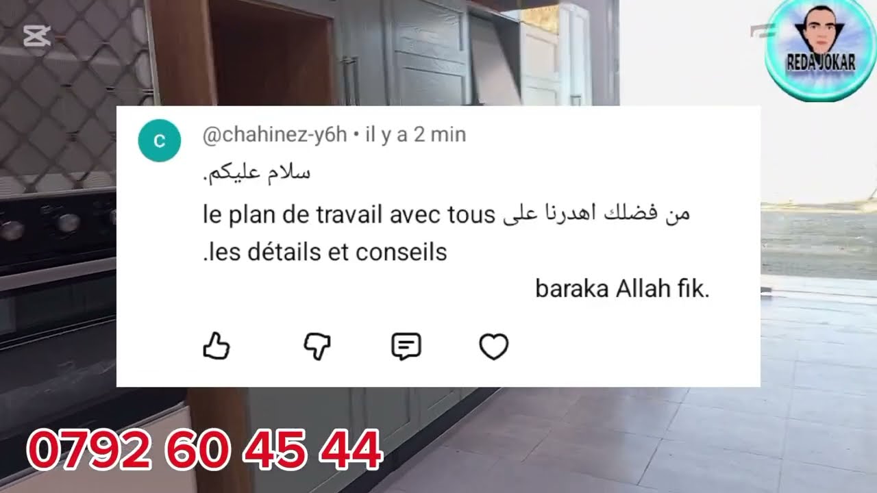 راك مركّب بوطيجي؟ دير بالك ❗ كي يطيحو البيبان واش الحل؟مطابخ أمدياف هيڨلوز 💯REDA JOKAR