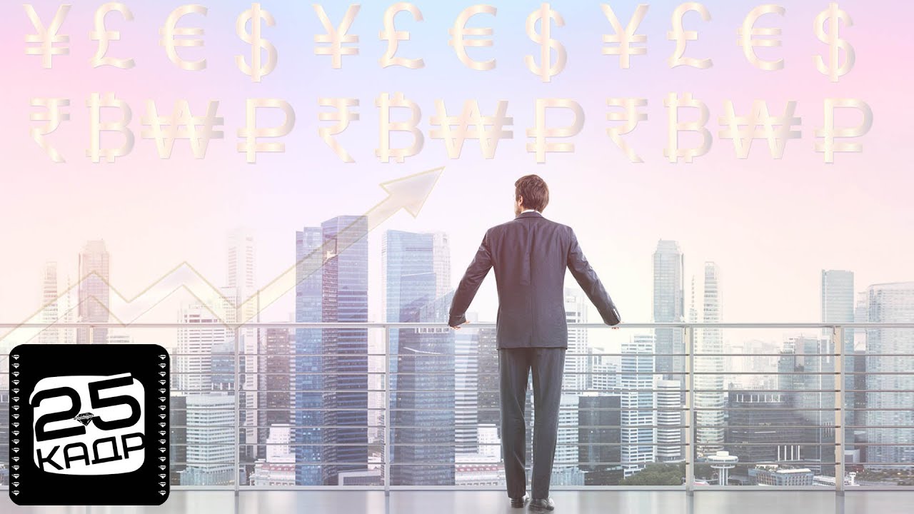 ✅ Hypnosis-25-ПСИ Трейдер.PSY Trader Интеллект Мышление Торговля Прибыль 25 Кадр Гипноз Сублиминал