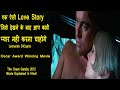 The Great Gatsby Movie Ending Explained In Hindi  Hollywood MOVIES Explain In Hindi