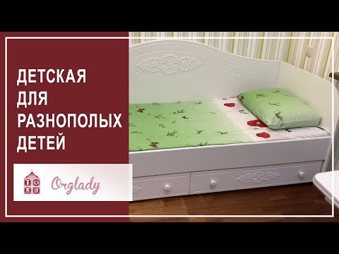 Как обустроить маленькую детскую комнату для двоих