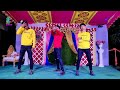 dj remixed srk dance #comilla #dance #hiphop #rcd-mujahid #rcd Mp3 Song