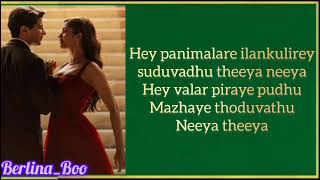 Panimalare Song Lyrics From Kaantha