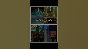 سورة قريش بصوت خالد الجهيم