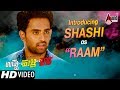 Uppu Huli Khara | Shashi as Raam | Jayshree as Lakshmi | New Teaser 2017 | imran Sardhariya