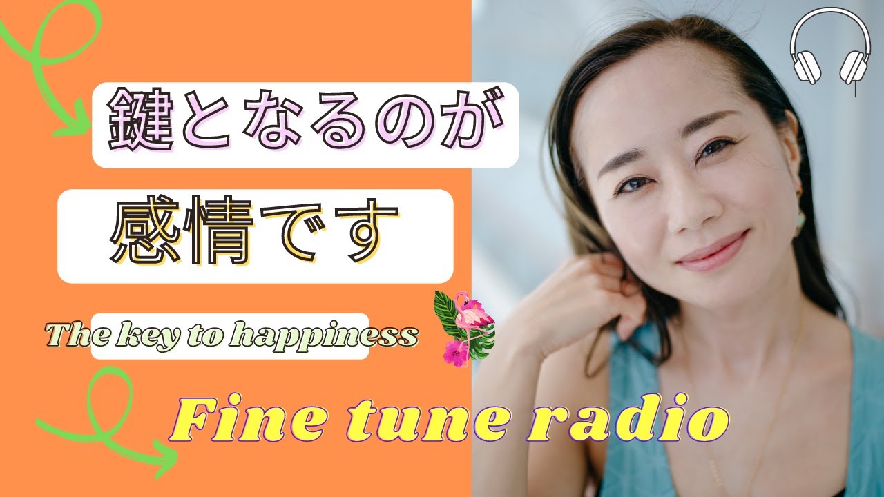 鍵は 言葉 ではなく 感情 心が1ミリ軽くなるラジオ レイチェルチャンネル Fine Tune Radio 心を整えるリラックスラジオ 眠くなる声dお届け中 エイブラハムの教え 波動 エネルギー Youtube 鍵は 言葉 ではなく 感情 心が1ミリ軽くなるラジオ レイチェルチャンネル Fine Tune Radio 心を整えるリラックスラジオ 眠くなる声dお届け中 エイブラハムの教え 波動 エネルギー Youtube