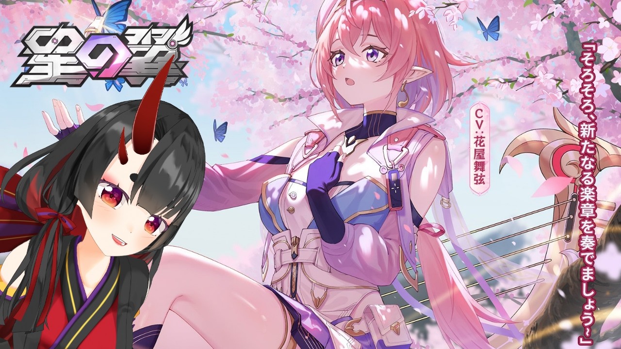 星之翼/starward 】初心者の星の翼！ランクマ4000への道…！！！！#8