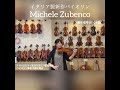 【売約済】イタリア製新作バイオリン Michele Zubenco 2023年製《製作証明書付き》参考価格150~160万円(展示番号10104番)#violin Sold out