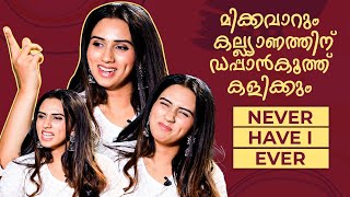 അചഛൻറ Pocket-ൽ നനന പസ അടചചമറററണട? Malavika Jayaram In Never Have I Ever