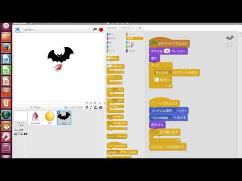５分でできるスクラッチゲーム元ネタ（シューティング）
