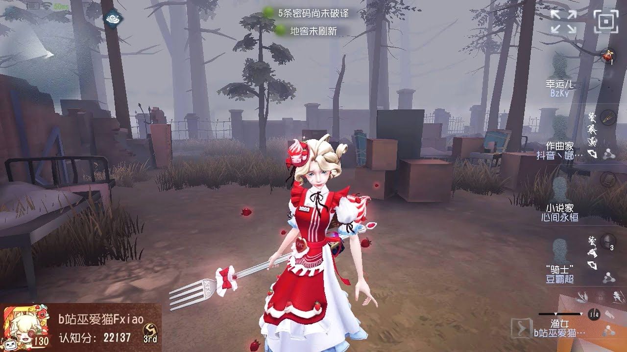 #555 3rd Naiad | Pro Player | Sacred Heart Hospital | Identity V