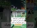 ياشريفة دخيلج