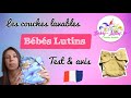 Couches lavables bbs lutins  test et avis comment mettre ajuster changer critique conseil