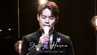 [4K] Going Home_유채훈 (211223) [2021 Winter Story Series-Story 1]