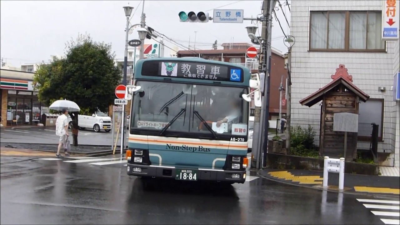A8 270 教習車上石神井駅南口周辺をぐるぐる 西武バス Youtube