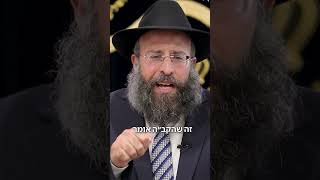 הסוד מאחורי חורבן בית המקדש | תשעה באב