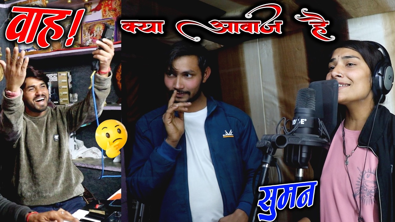 रिकॉर्ड तोड़ दिया😱सांवरिया सेठ की दिवानी🥰सुमन वैष्णव न आप भी सुनोगे तो दीवाने हो जाओगे मारा सांवरिया