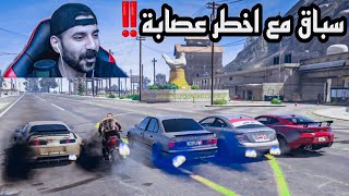 راعي الBMW يسقط😳بيد العصابة🔥قراند الحياة الواقعية