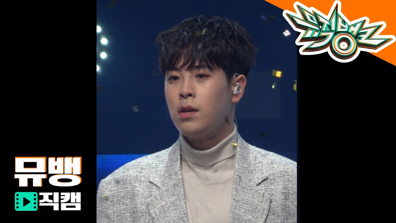 블락비 바스타즈(Block B BASTARZ) 피오 - Help Me / 190405 뮤직뱅크 직캠のサムネイル