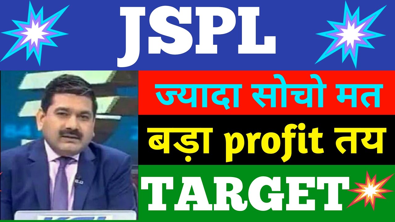 jspl share latest news | jspl share price | jspl share news | jspl share price target
