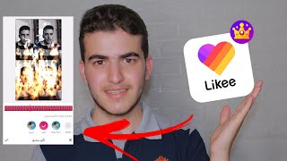 How to use Likee app / شرح تطبيق لايكي - الجزء2