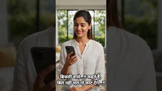 Electricity bill payment, Pay your Electricity bill on Amazon | avoid late fees