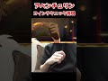 【崩壊スターレイル】アベンチュリンのコインテクニックを再現してみた