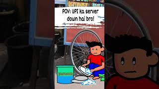 Upi Ka Server Down Hai Bro