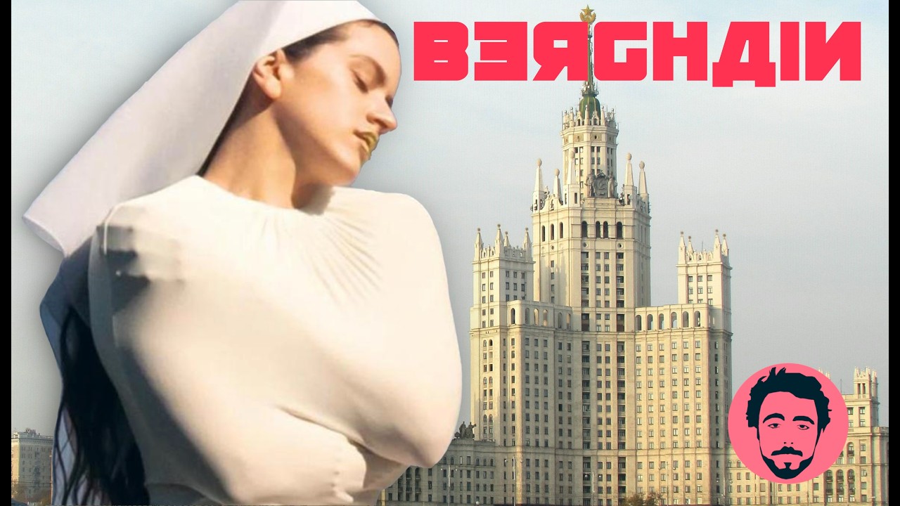 ROSALÍA: ¿Arquitectura soviética o brutalismo?