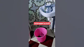 شوفو الفكرة العجيبة والغريبة 