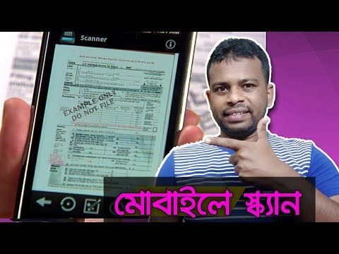 ভিডিও: কিভাবে কোণ পরিষ্কার করবেন: 14 টি ধাপ (ছবি সহ)