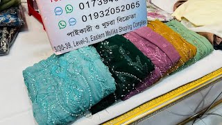 Pakistani exclusive design eid collection party wear || গার্লস ফ্যাশান Imo & WhatsApp: 01739406382