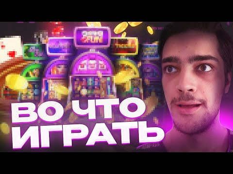 Играйте в онлайн-казино и poker дом через зеркало, работающее в Казахстане