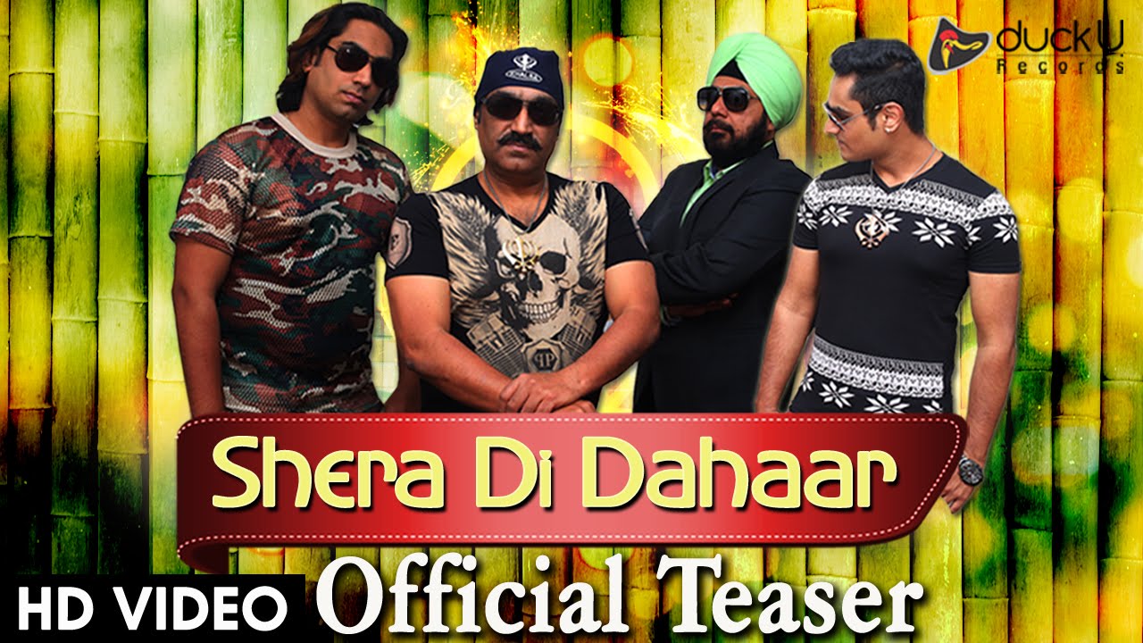Shera Di Dahaar | Rajinder Chawla Feat. Manjeet Singh & Ashish Chawla | Latest Punjabi Song 2015 - YouTube