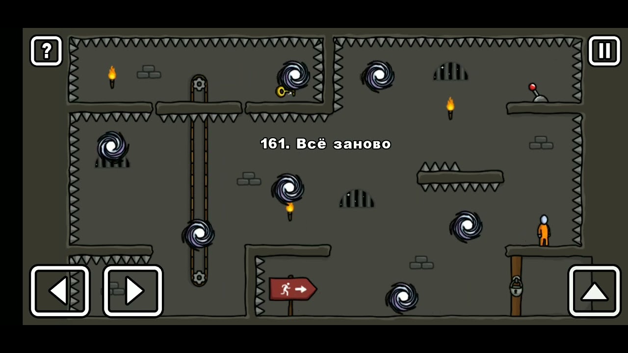 Как пройти уровень 161 One level 3. Stickman 3. 