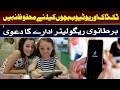 TikTok and YouTube Not Safe for Children, Claims UK Regulator I Daily Mumtaz