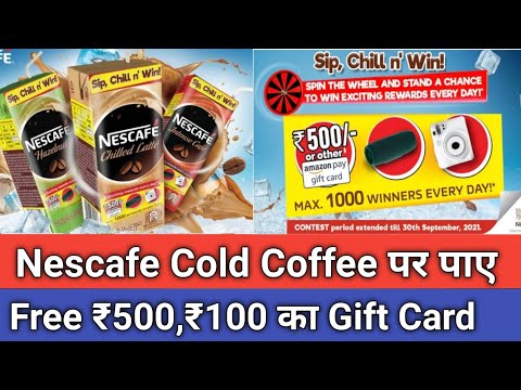 How to Participate Nescafe Amazon Pay Offer 2021 !! Nescafe Sip Chill and Win Rewards EveryDay...?