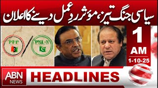 PPP and PML-N Intensify Political Rivalry | Strong Response Announced | ABN News 1 AM Headlines | 1