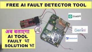 AI Error Detector FAULT analyzer FREE luowei | UART AI MOBILE ANALYZER fat error detector screenshot 3