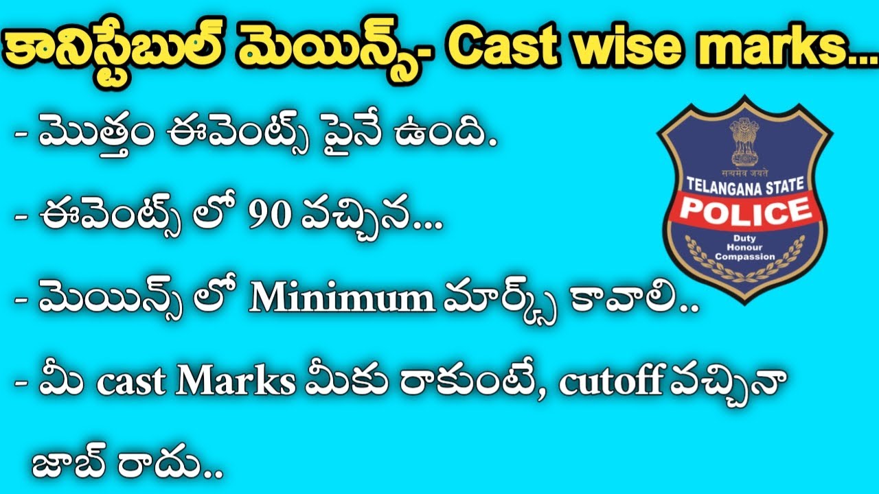 cast wise marks|constable cutoff Marks 2022