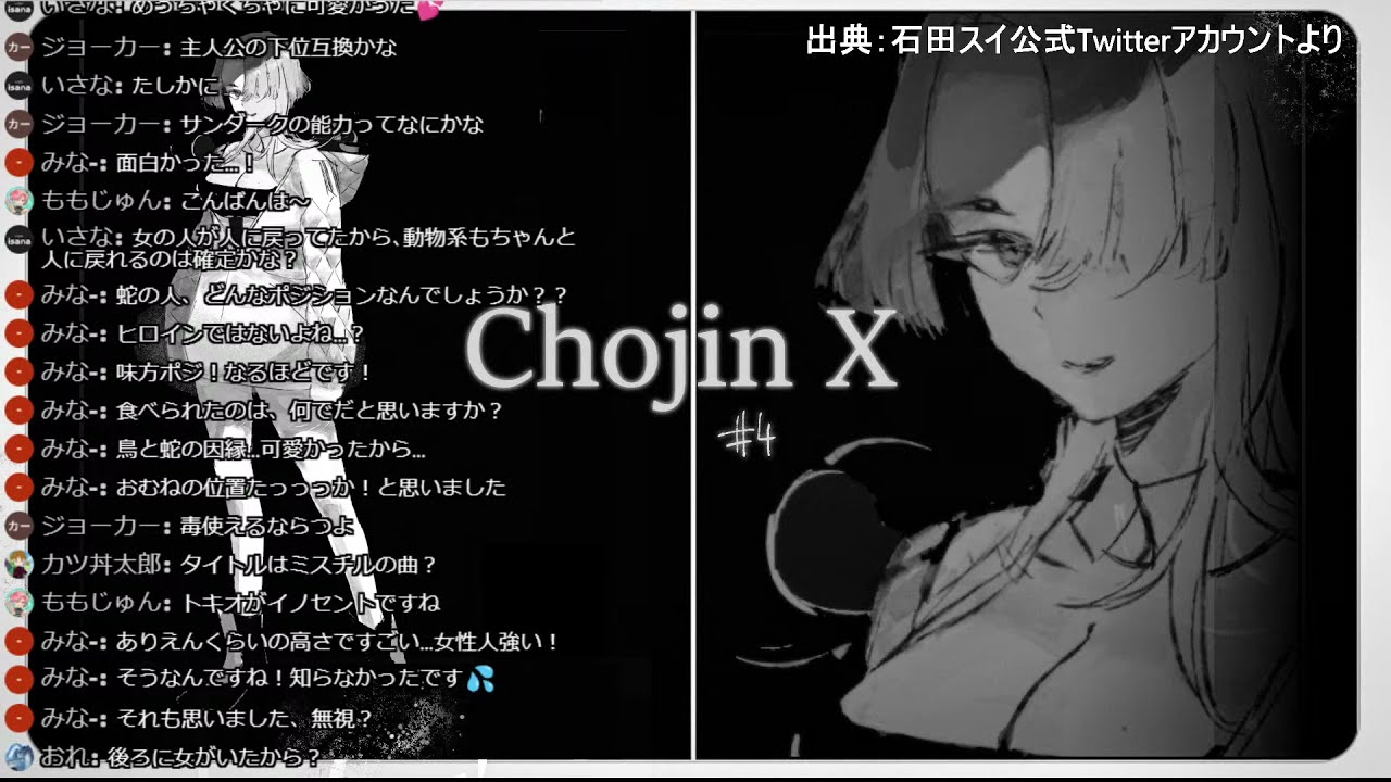 珍妙な石 なんだこれは 第166回】激突！石バトル！ - YouTube