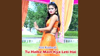 Tu Halke Main Kya Leti Hai