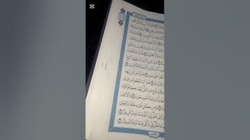 ختمة العمر....المصحف المعلم (سورة الذاريات)