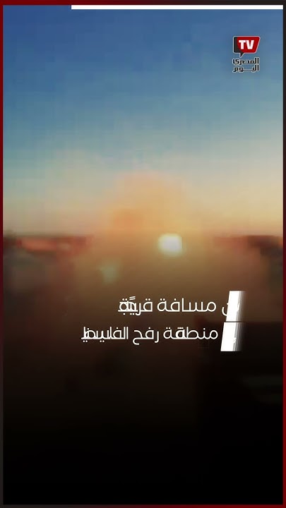            
 - نشر قبل 14 ساعة