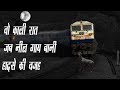 Firozabad rail accident ii kalindi express accident with purshottam superfast
