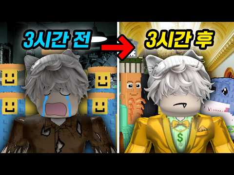 브레인롯 최초!) 신규 크래프트 머신에 존재하는 모든 시크릿 싹다 만들어봤습니다ㅋㅋ(브레인롯 훔치기))